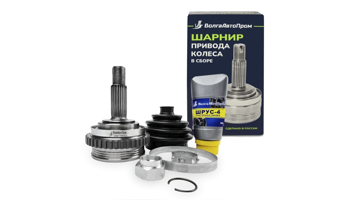 Шрус наружный (граната) ВАЗ-2170-1118-2190 (под ABS) ВолгаАвтоПром